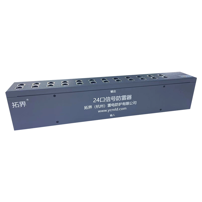 24路千兆網絡防雷器
